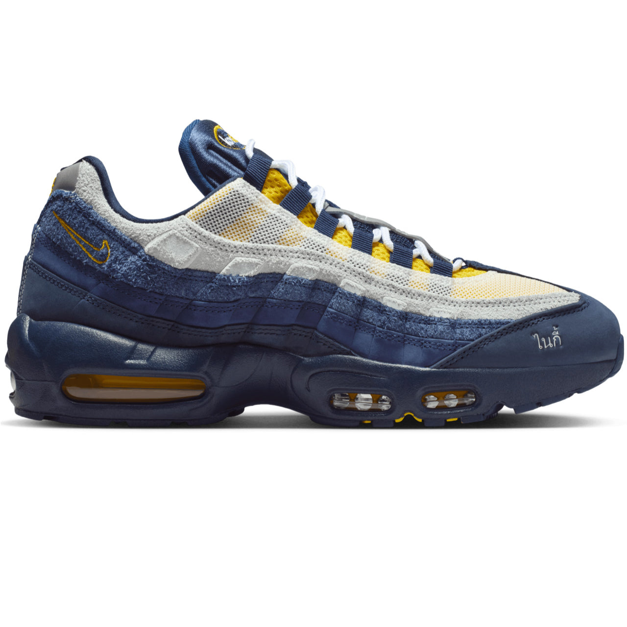 NIKE SB AIR MAX 95 X ERIC KOSTON OBSIDIAN/SPEED YELLOW/MIDNIGHT NAVY
